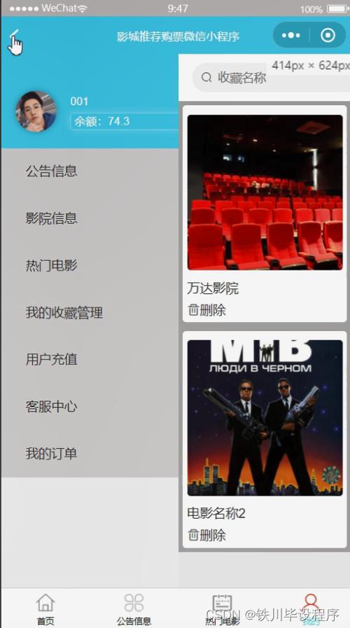 电脑在线影院服务器_电脑端