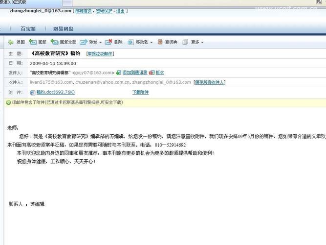 电子邮件营销服务器_营销任务