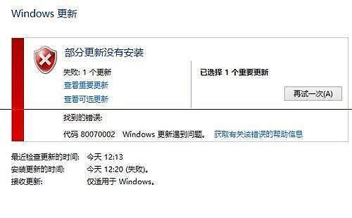 为什么关闭不了win10更新服务器