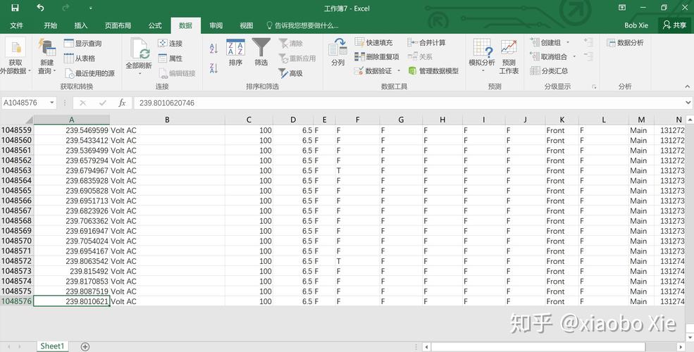 大数据处理与分析_删除大key分析记录