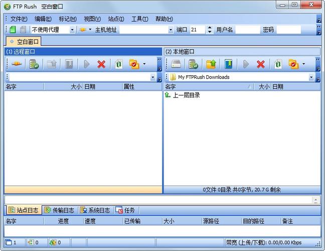 ftp服务器端 客户端_FTP