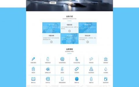 服务网站设计案例_设计服务