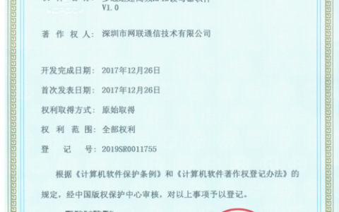dv证书 待确认_方式三：文件验证（IP证书