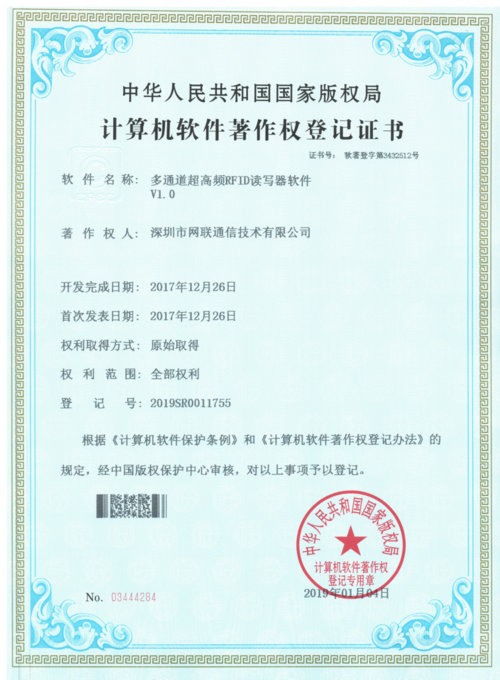 dv证书 待确认_方式三:文件验证(IP证书