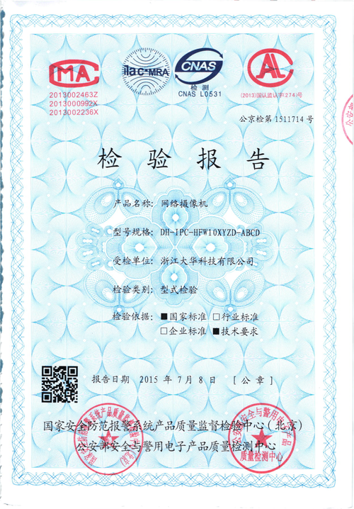 dv证书 待确认_方式三:文件验证(IP证书