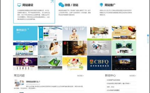 服装公司网站源码_分公司或子公司网站是否可以备案到总公司备案中