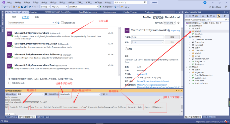 ef连接mysql数据库连接_上传MySQL数据库连接驱动