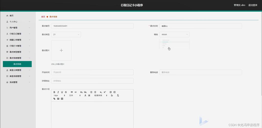 eclipse服务器和客户端都用_准备OpenTSDB应用开发环境