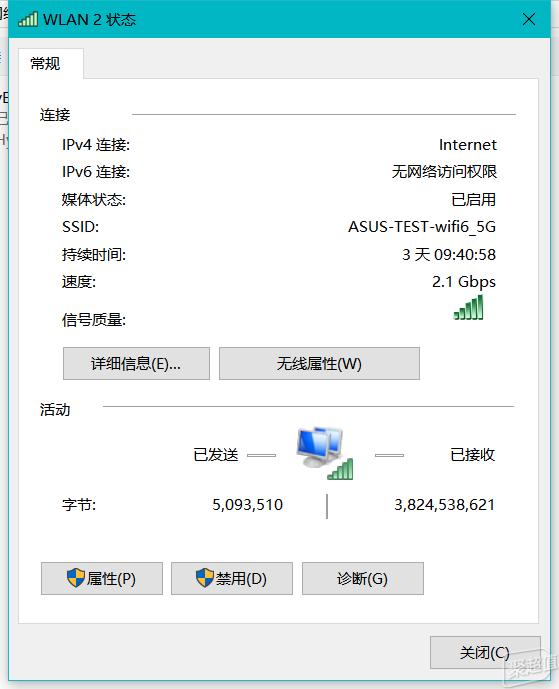 电脑的ftp服务器速度_FTP