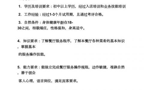 服务器管理员岗位职责_管理员