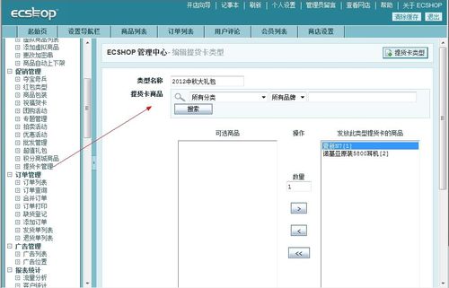 ecshop关闭cdn_内容分发网络 CDN