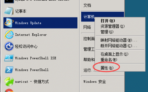 ecs云服务器有远程桌面吗_远程桌面