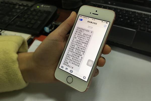 短信发送_短信发送