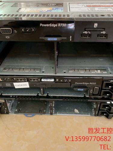 服戴尔服务器r730什么意思