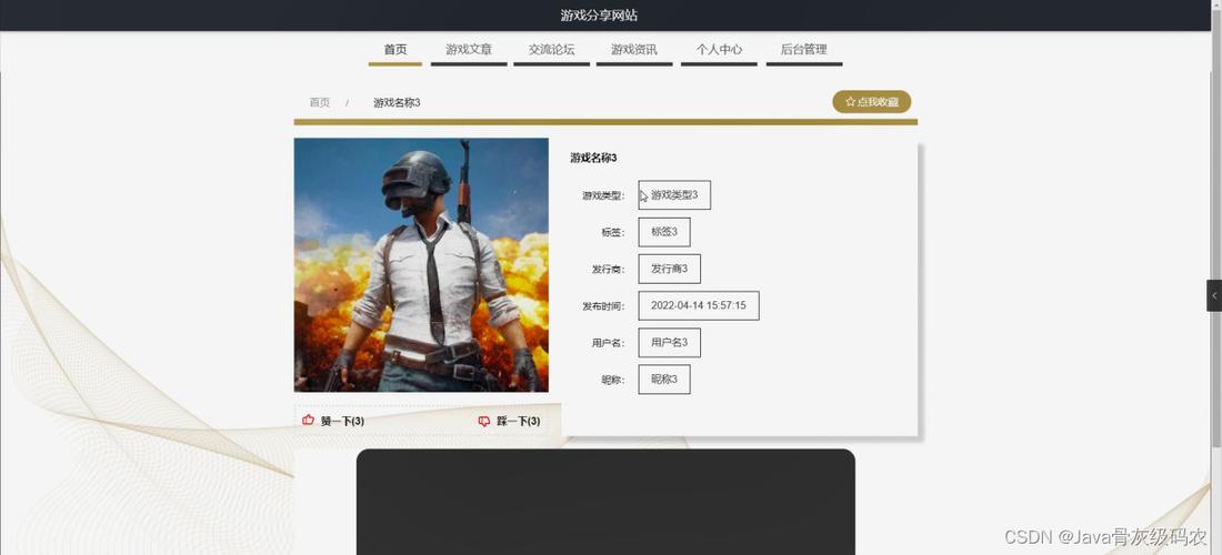分享软件的网站_分享管理我分享的
