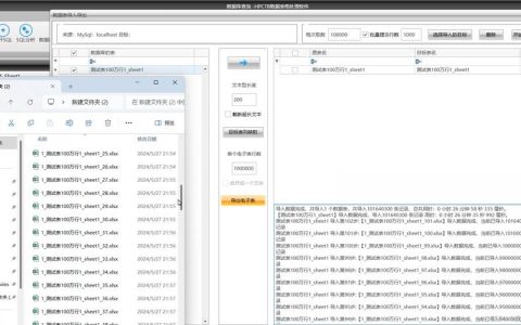excel mysql数据库_通过Excel导入数据
