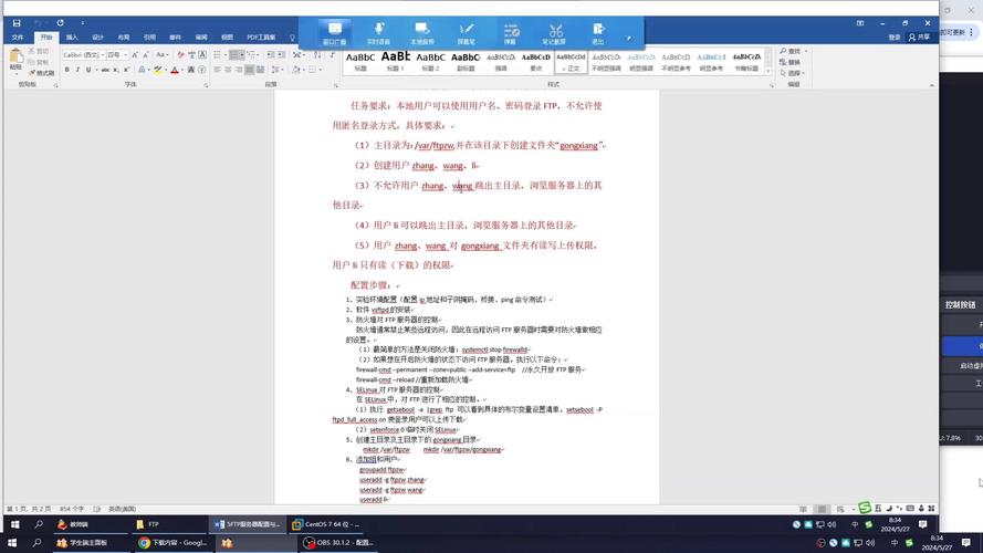 ftp服务器端如何配置_FTP