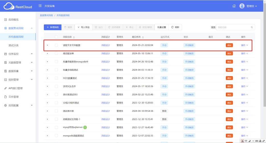 excel怎么导入mysql数据库_通过Excel导入数据
