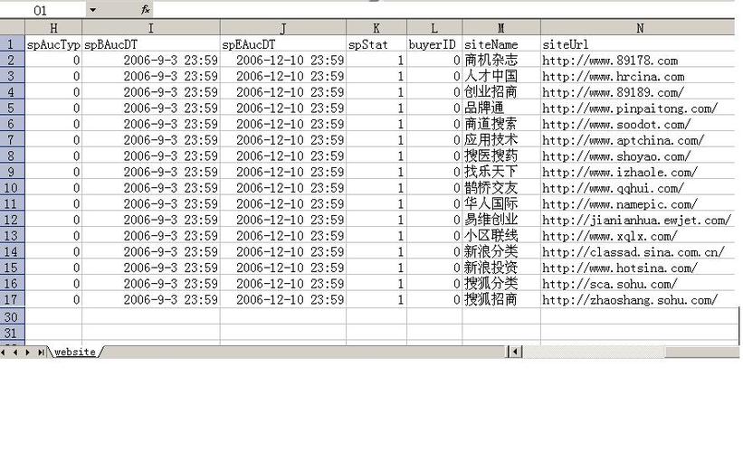 excel怎么导入mysql数据库_通过Excel导入数据