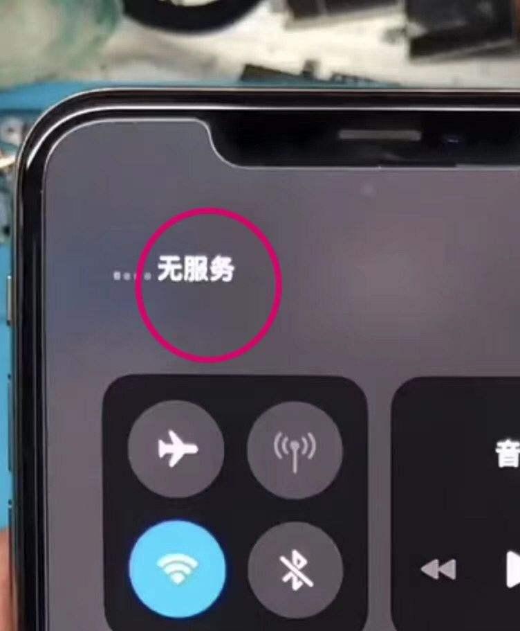 为什么苹果5s换卡无服务器