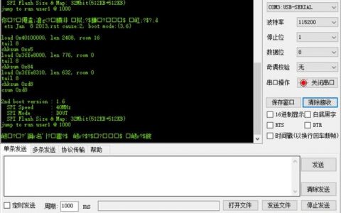 esp8266链接云服务器代码_链接