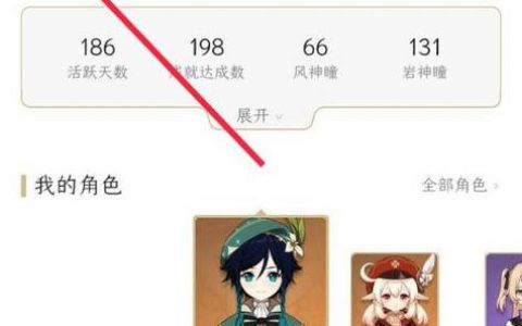 如何识别原神账号所在的服务器？