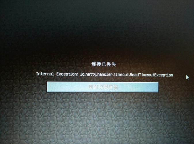 老服务器是什么意思啊怎么解决