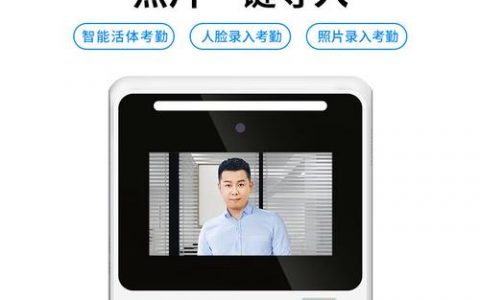 汉王考勤机连接时需要使用的服务器名称是什么？