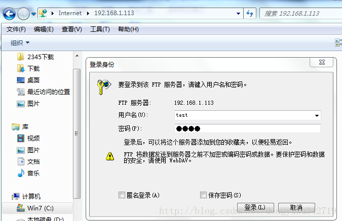 电脑建立ftp服务器_FTP