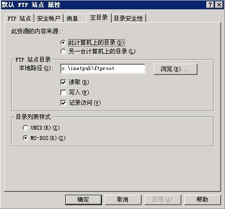 电脑建立ftp服务器_FTP