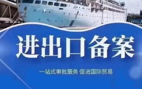 福建外贸网站_福建管局要求