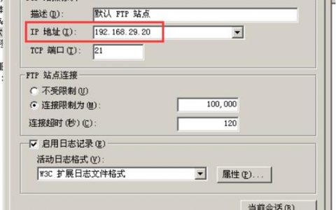 ftp服务器怎么设置_FTP