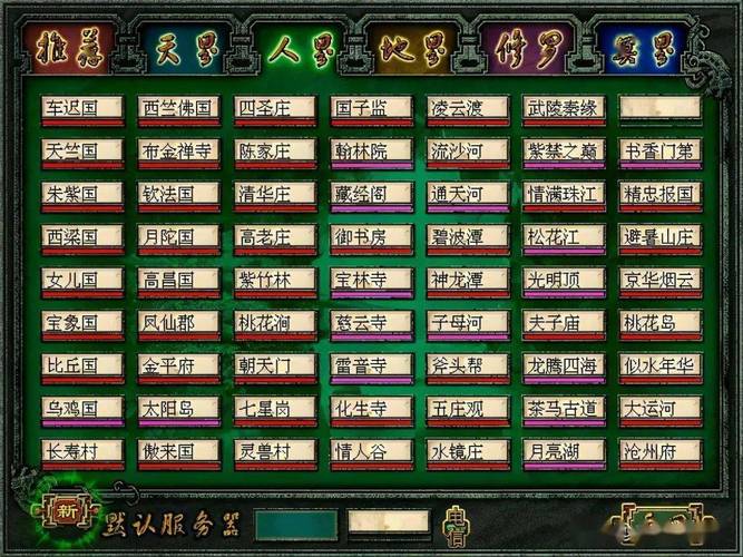 奇葩的游戏服务器名字叫什么