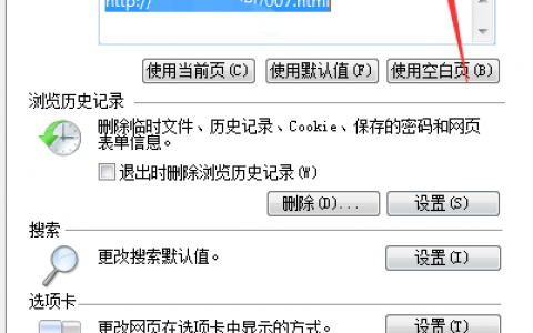 ftp服务器对文件夹设置权限_打开FTP服务器上的文件夹时发生错误，请检查是否有权限访问该文件夹