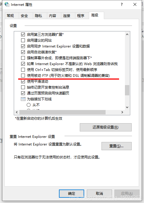 ftp服务器对文件夹设置权限_打开FTP服务器上的文件夹时发生错误，请检查是否有权限访问该文件夹