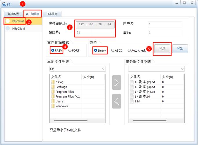 搭建不同权限的ftp服务器_搭建FTP站点