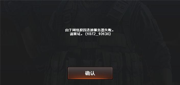 自制服务器失败的原因是什么