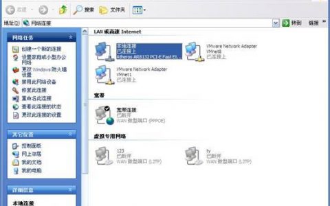 服务器ip更改后 域 _CCE集群的节点可以更改IP吗？