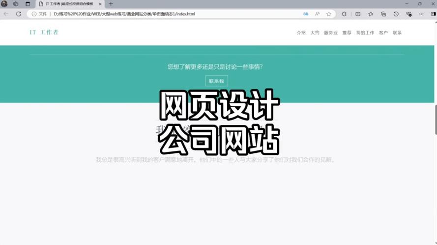 搭建网站服务_搭建网站