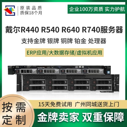 几百万的服务器是什么意思