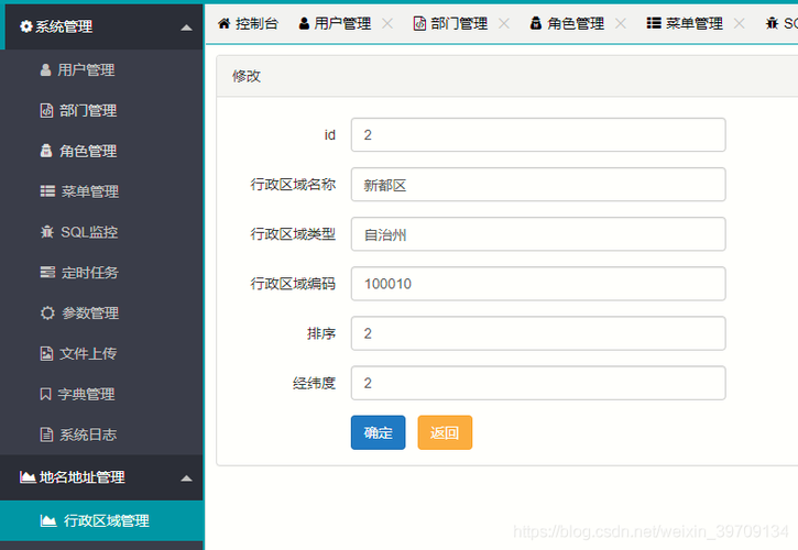 服务器修改管理地址是什么情况_会务通管理后台地址是什么?