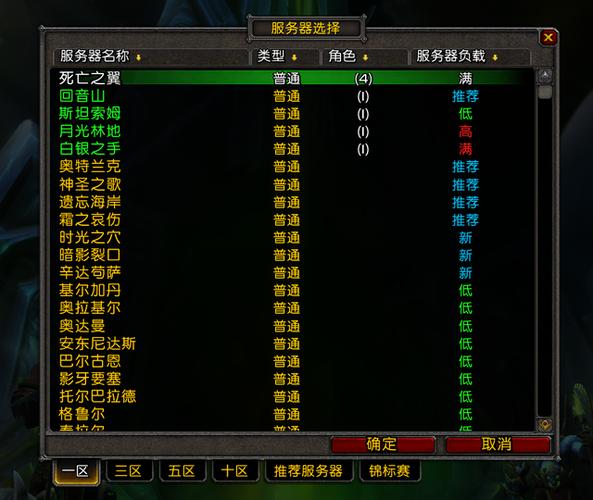 魔兽服务器作用是什么意思啊