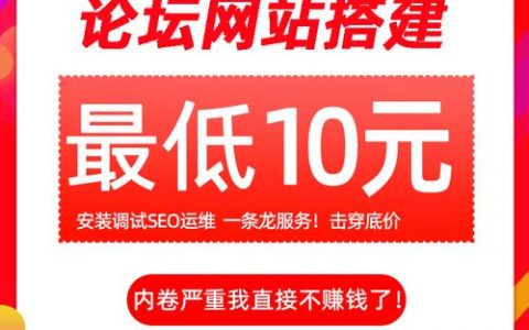 dz论坛主机_开发者论坛