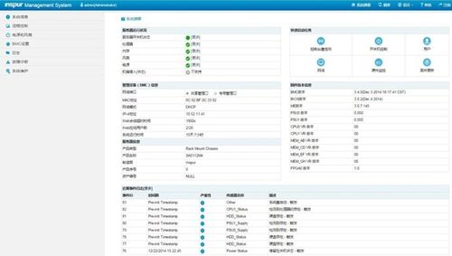 服务器怎么做虚拟主机_SAP S/4HANA服务器配置