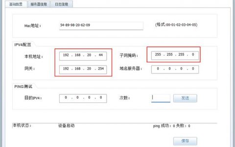 ftp服务器设置账号密码_FTP