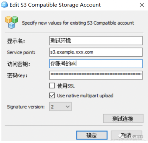 对象存储在哪里可以获取AK和SK_在哪里可以获取AK和SK?