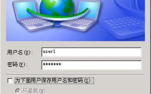 服务器远程服务_配置远程备份至Syslog服务器