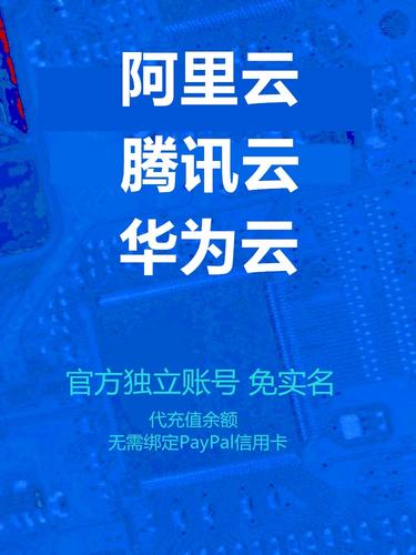 服务器只能进一个人_个人华为云账号如何关联到公司的账号?是不是只能在公司的账号操作关联个人账号?