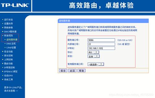 服务器内网传输速度_SSH登录或数据传输时速度很慢,如何解决?