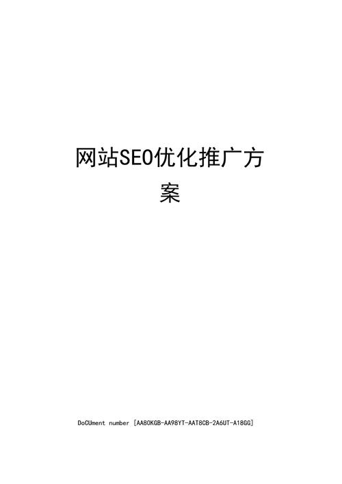 福州网站推广优化_网站推广(SEO设置)